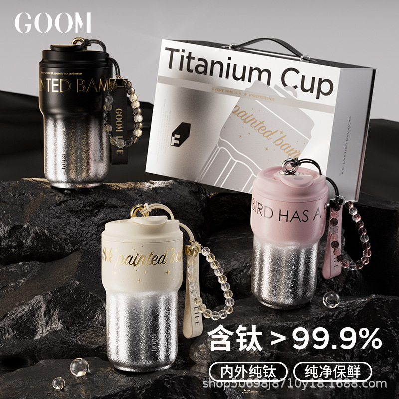 GOOM纯钛保温杯女生高颜值25新款大容量吸管水杯子送老师生日礼物|undefined