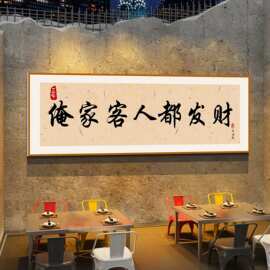 市井风格火锅饭吃破旧店墙面装饰餐饮烧烤创意氛围布置壁画复古