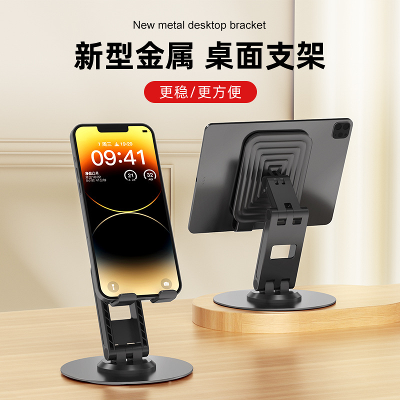 Foldable Phone Stand