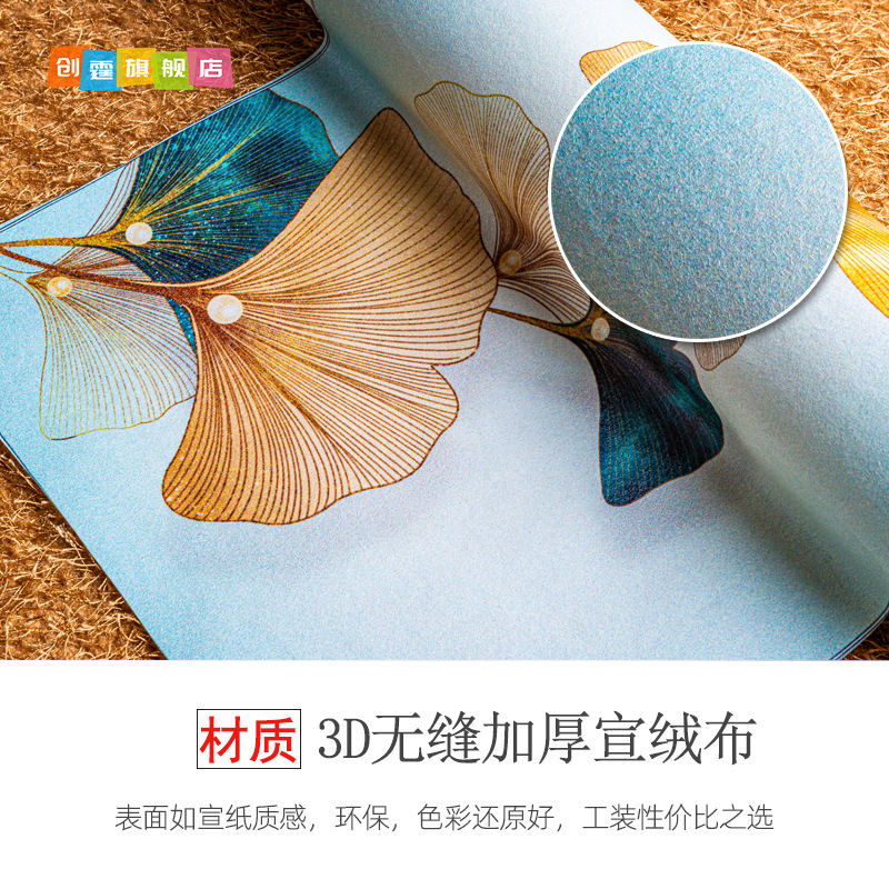 千里江山图电视背景墙壁布客厅新款中式壁纸3d立体壁画影视墙|undefined