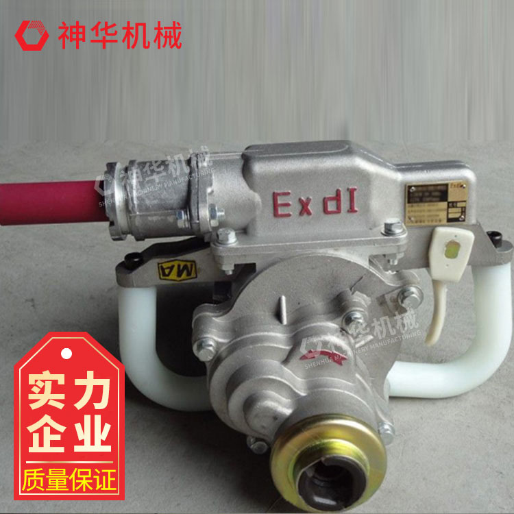 湿式煤电钻 湿式煤电钻产品外形 煤矿煤电钻