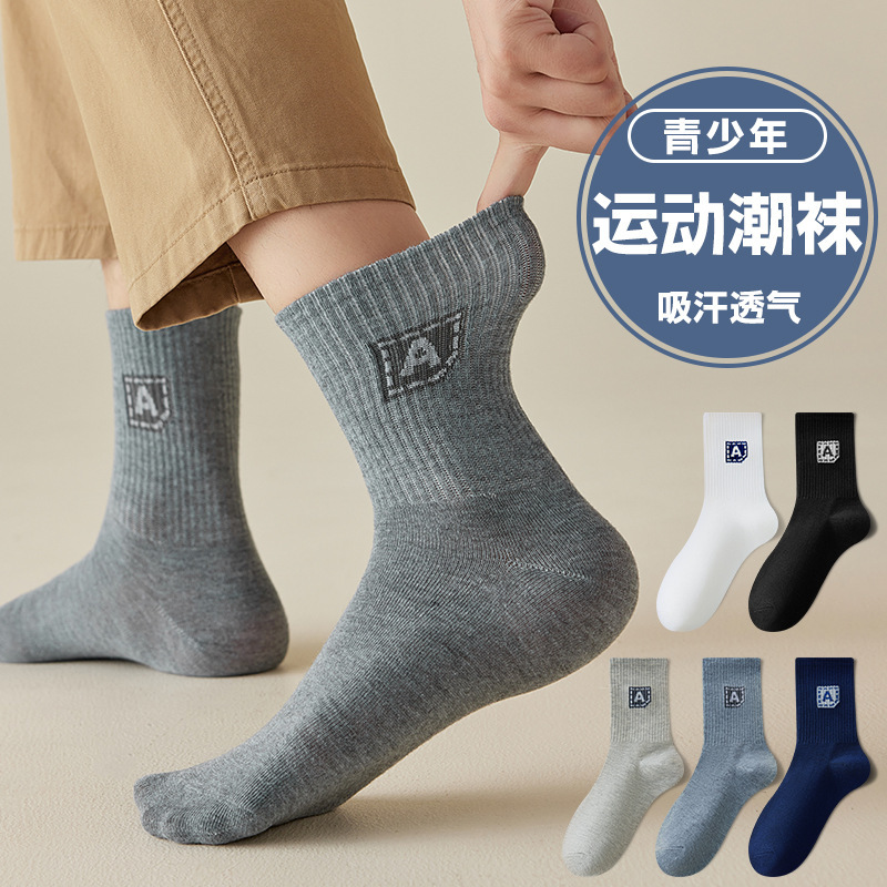 诸暨袜子男春秋款轻便跑步运动休闲船袜地摊货源批发男短袜新款袜|undefined