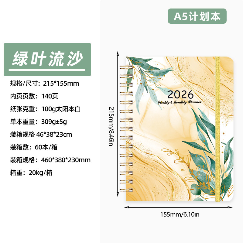 Agenda Semanal Espiral A5, Estilo Ins, Diseño Estético de Alta Calidad, Versión en Inglés, 2026