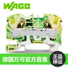 WAGO2006-1207ֱ���ͻ\ʽ�����B��2�����o�ӵض��ӌ�܉ʽ�Ӿ�����