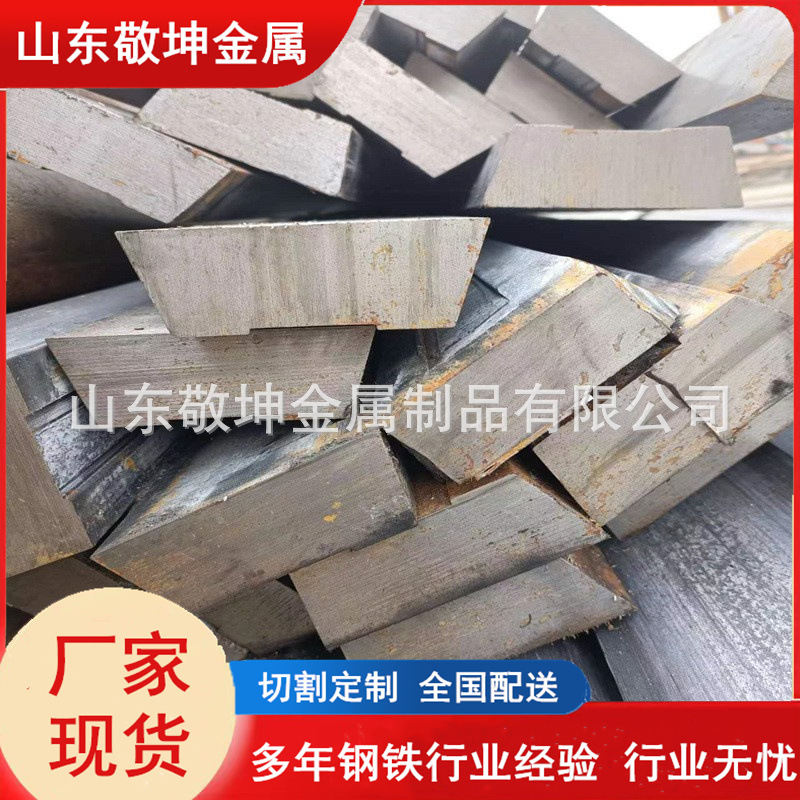 厂家批发Q235异型扁钢45号冷拉扁钢半圆弧形圆钢扁钢梯形三角钢