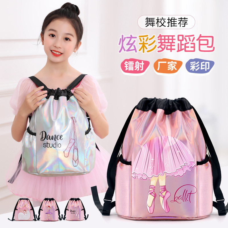 Cross-Border Children's Dance Bag Large Capacity Backpack Ballet Practice Clothing Storage Bag Girls Laser Dance Bag