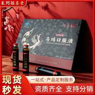 �|��Դ�^�S�����a���t�ƞ��u�ڷ�Һ����������10ƿ�b�ƶ����l