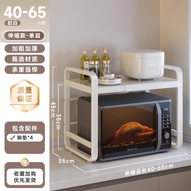 [신축형 - 두껍고 매우 단단함] 유백색 단층 (후크*4)