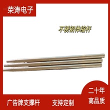 不锈钢圆管伸缩杆工厂直销各种凹槽杆自拍杆婚庆广告礼品杆加工