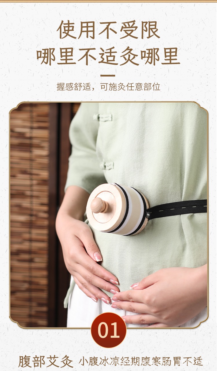 Smokeless Moxibustion Box Portable Moxa Warmer Set with Straps for Home Warming Therapy specifications