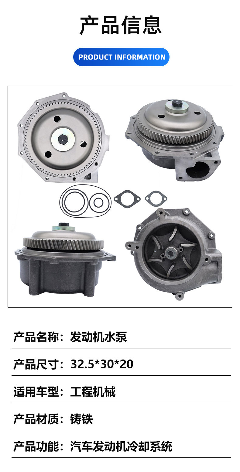 Engine Water Pump Suitable for Caterpillar Cat3406B 3406C 10R0484 613890 10R0483