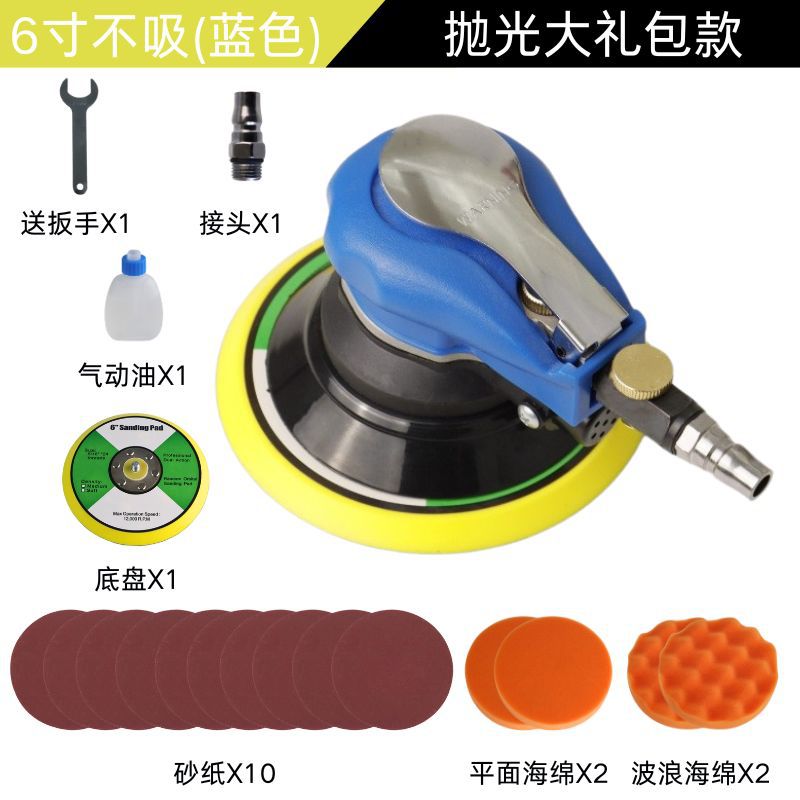 Lijadora neumática Máquina pulidora de automóvil de 5 pulgadas y 6 pulgadas para aspirar y no aspirar 313 modelos-Herramienta de pulido de vaina de flor de ciruelo