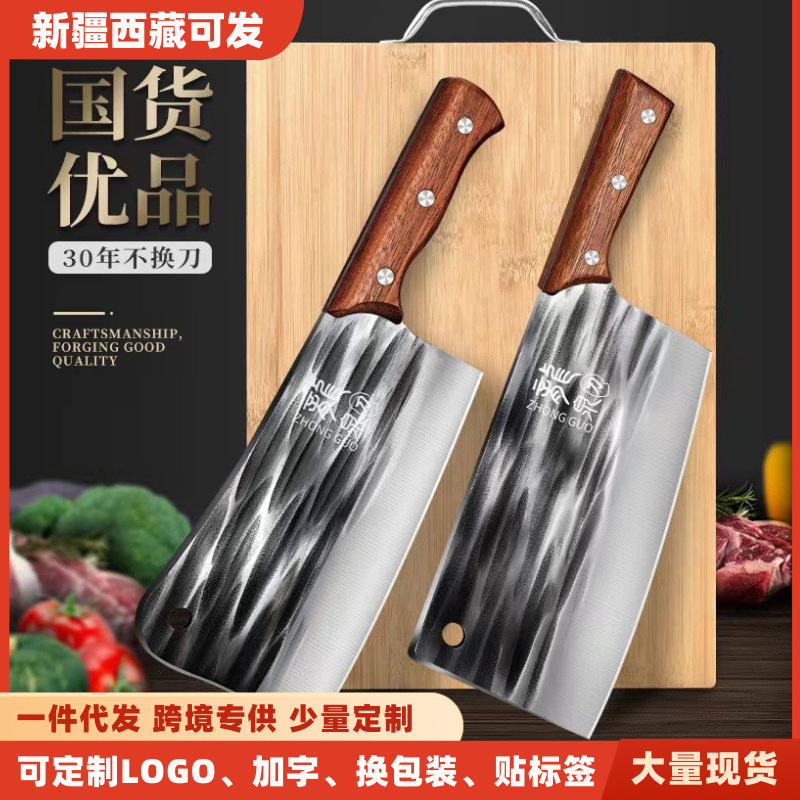 Cuchillo de cocina cuchillo de cocina doméstico forjado hueso cortado Longquan conjunto de cuchillos de cocina acampado al aire libre de acero inoxidable cortar verduras Otros