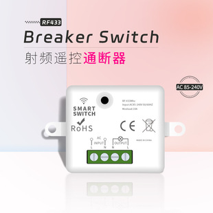 Rf433 Radio Frequency Remote Control Switch Receiver 220V Power Supply No Wiring Required Light Control No Remote Control Needed Wireless
