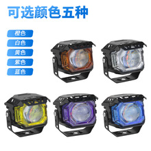 摩托车大钢炮射灯 电动车改装防水带爆闪 摩托车改装前杠前大灯