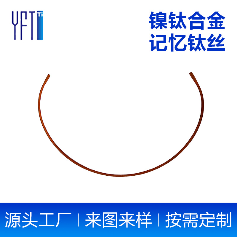 骨传导蓝牙耳机钢丝无线耳机骨传导蓝牙半成品后挂耳机钢丝高硬度