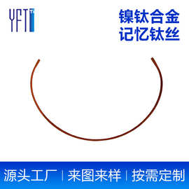 丝厂家生产钛盘丝钛结构丝蓝牙耳挂丝新款骨传导记忆合金件