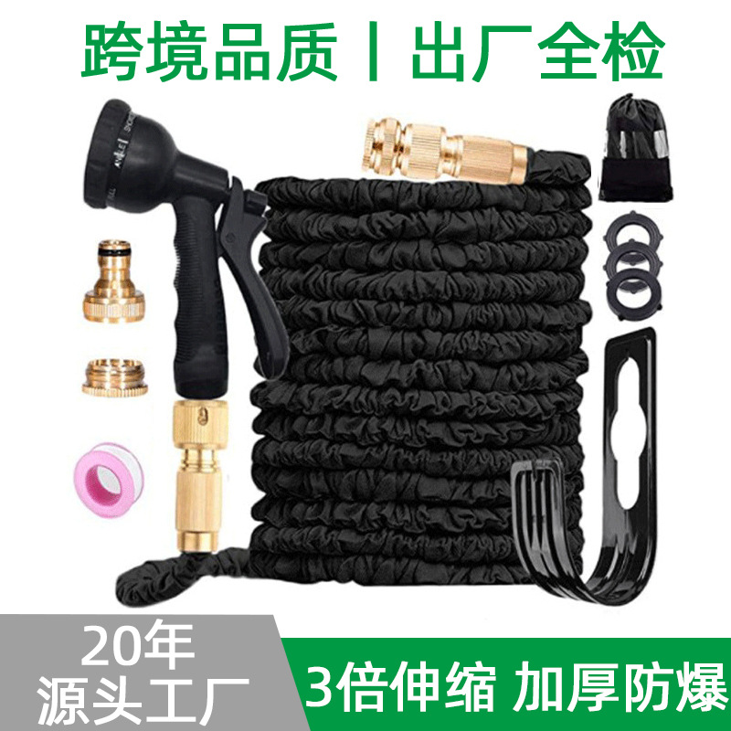 跨境专供多功能洗车水枪3倍伸缩洗车软管新款园林伸缩水管套装