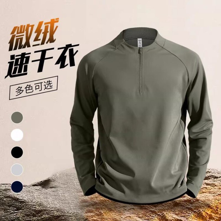 New Spring and Autumn Men's T-Shirt, Solid Color, Half-Zip Stand Collar, Casual Seamless Stretch Base Shirt for Men New Spring and Autumn Men's T-Shirt, Solid Color, Half-Zip Stand Collar, Casual Seamless Stretch Base Shirt for Men