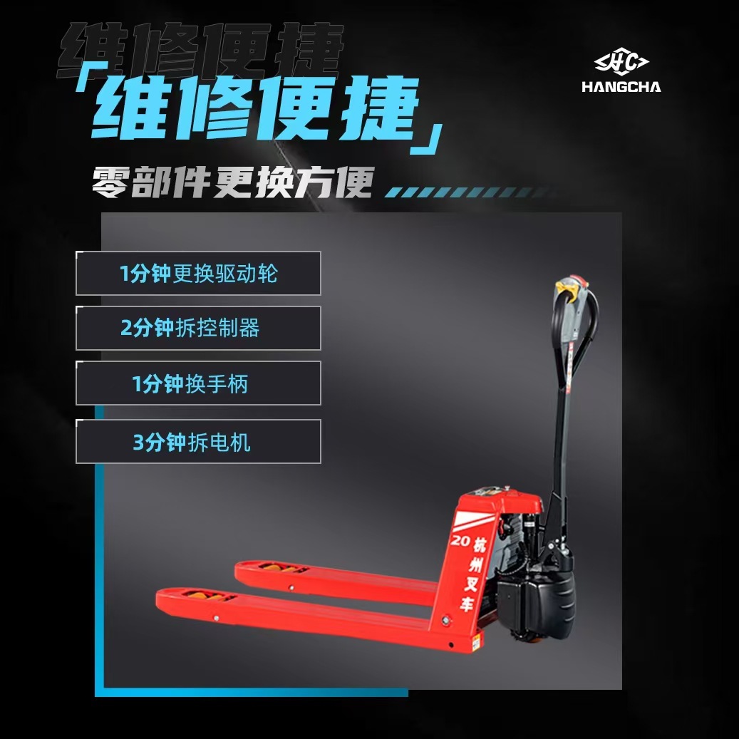 跨境新款雷翼配件 1.5吨电动叉车 雷翼电动叉车 叉车配件升福叉车