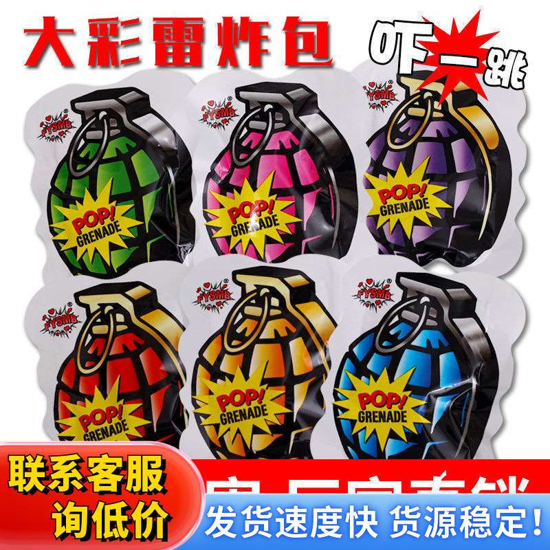 Grenade explosion simulation automatic inflatable self-explosion bomb explosion decompression Trick Trick decompression small shock bag toy