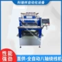 自动cx-qzd801a绕线机绕线机