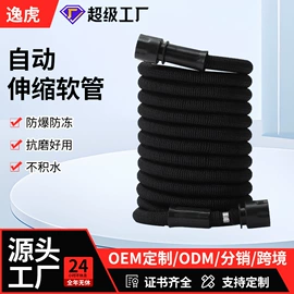 接头;洗车水枪;高压水枪