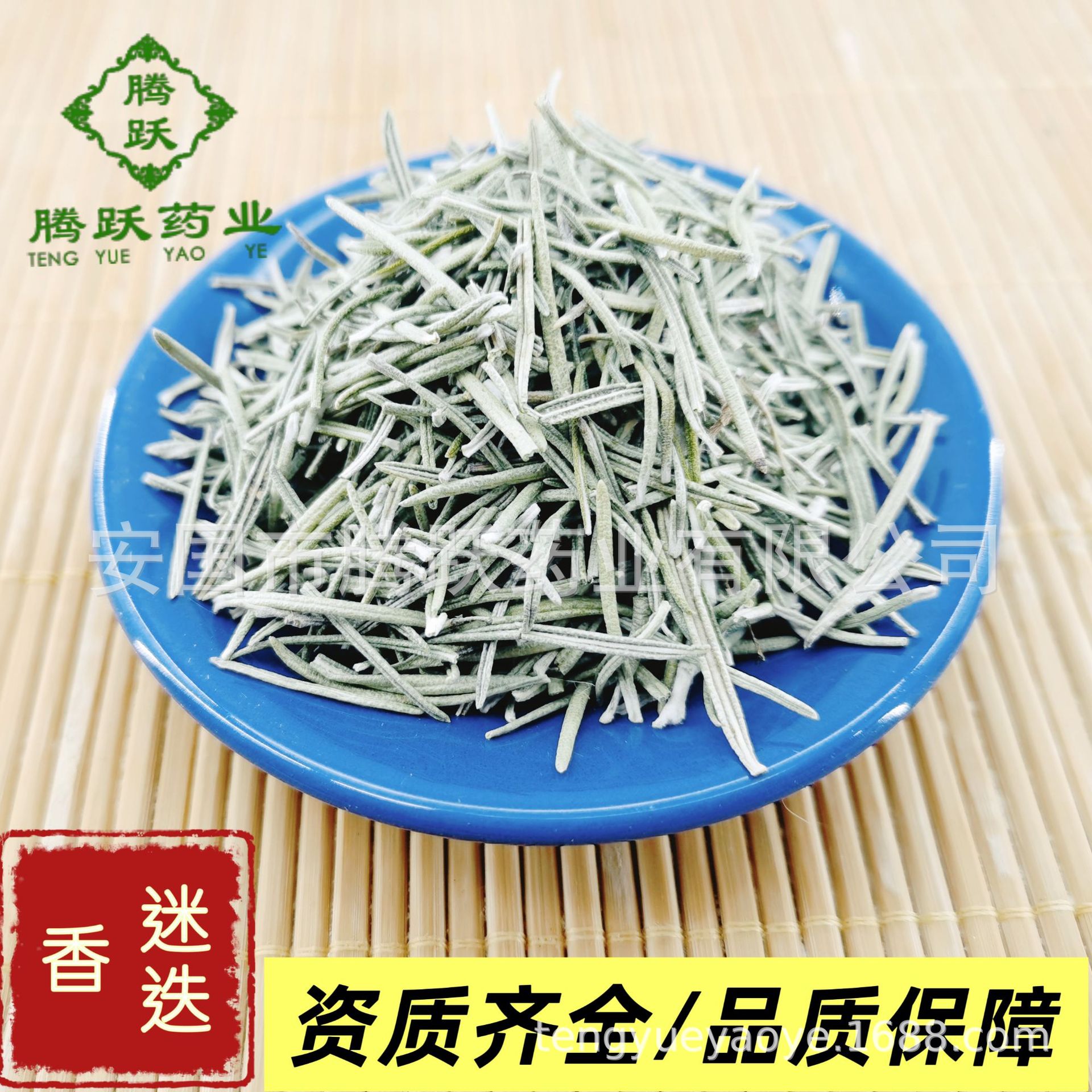 Dried Rosemary Herb 1 Jin 500g Culinary and Tea Grade Raw Botanical from Yunnan in use