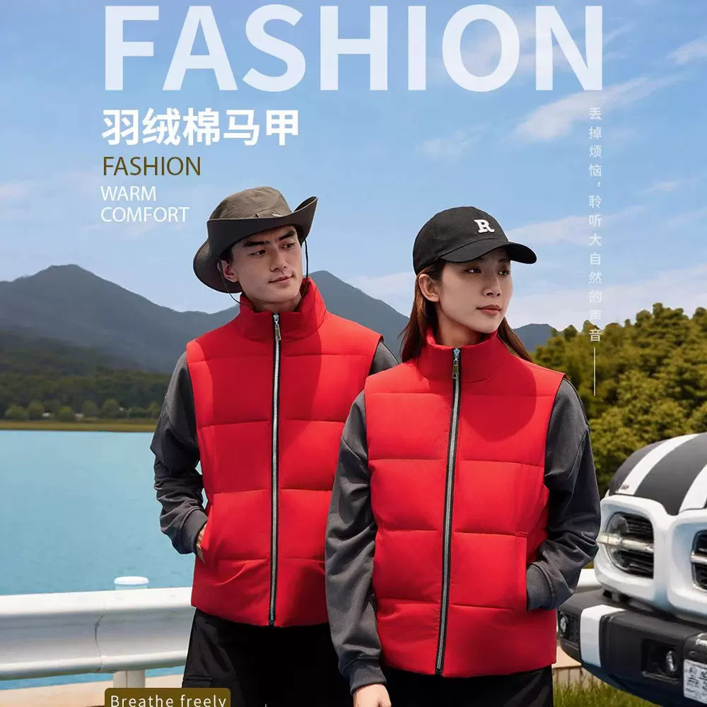 羽绒棉马甲定制工作服印logo秋冬加厚背心大码网红直播供货刺绣字