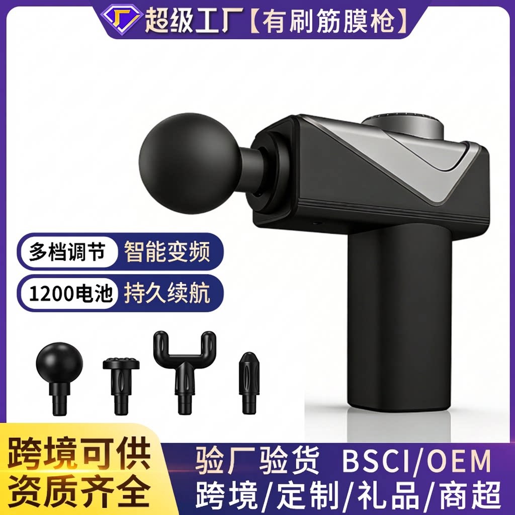 Nuevos productos transfronterizos mini pistola de masaje de fascia portátil aparato de masaje doméstico pequeño relajación muscular pistola de masaje de impacto
