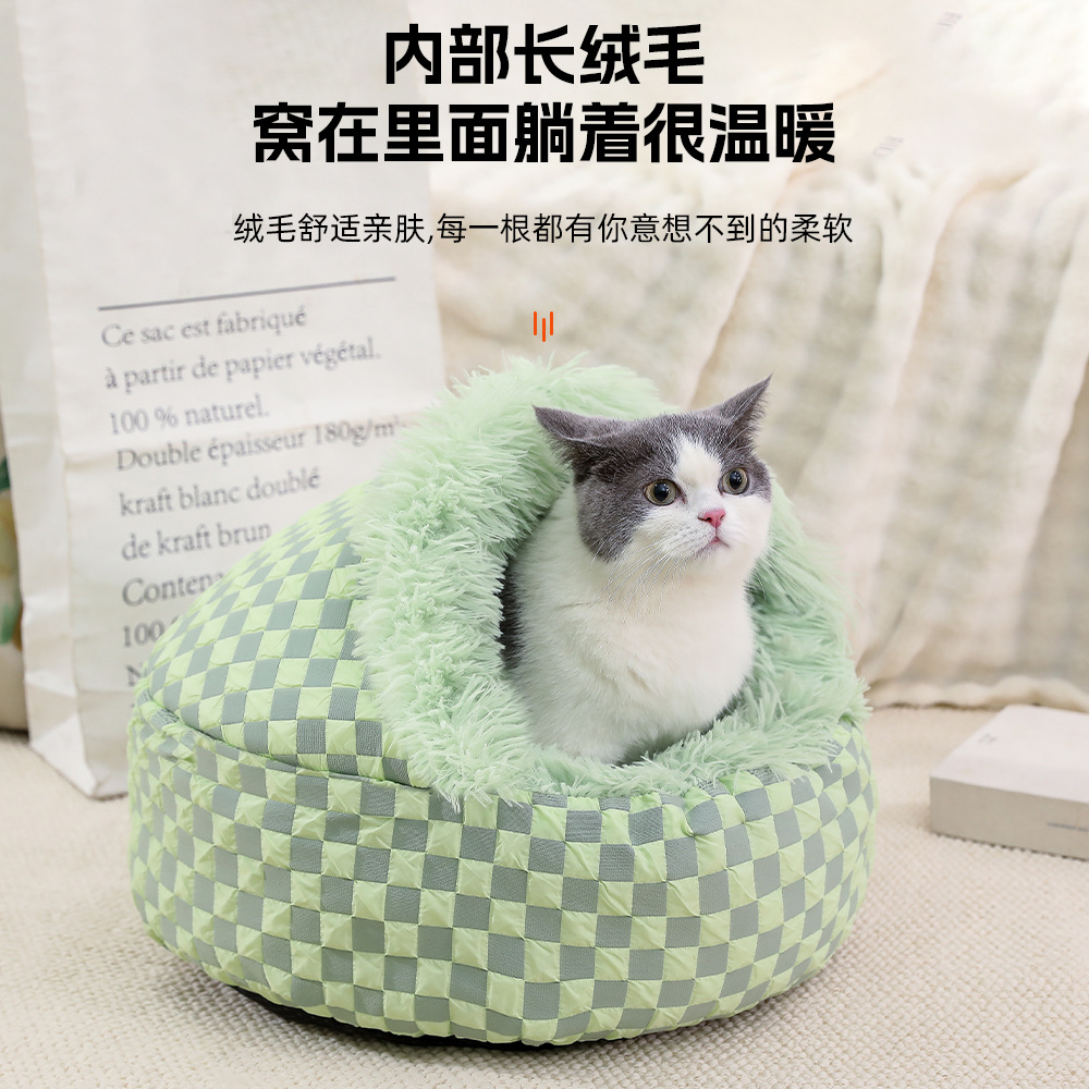 Cálido invierno nido para mascotas concha nido para gatos semicerrado nido de algodón de felpa engrosado caseta para perros semicerrada cama para perros