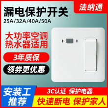 ���{ͨ32A©늱��o��40A��·���՚��_�P��ʽ���{��ˮ���������^