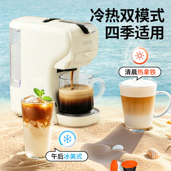 CAFELFFE (Cross-border trading)