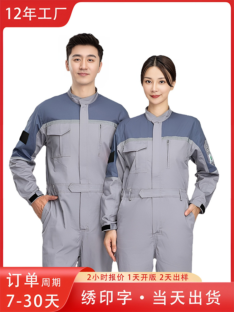 Primavera y otoño antiestático conjunto de ropa de trabajo de mangas largas para hombres fábrica de electrónica de petróleo y productos químicos herramientas de estación de servicio