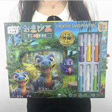 ��ͯ��߉Tɫɳ����������ֹ�DIY��߉T�f�L���׃��@��Ӗ��Y��