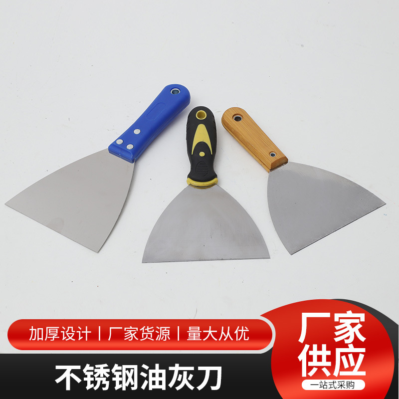 Cuchillo de cenizas de aceite de acero inoxidable al por mayor, mango de madera de dos colores, espátula multifuncional, espátula de limpieza de decoración de percusión gruesa