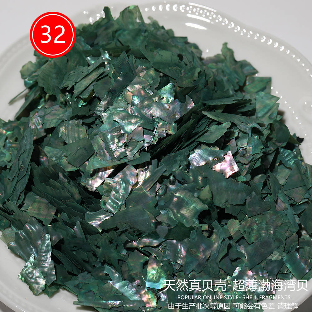 발해만 [색상 32호]