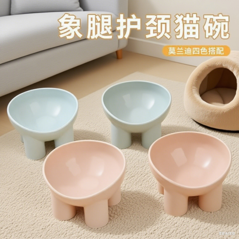 猫盆猫碗保护颈椎宠物碗大号水碗猫碗斜口高脚碗防打翻象腿碗狗碗|undefined