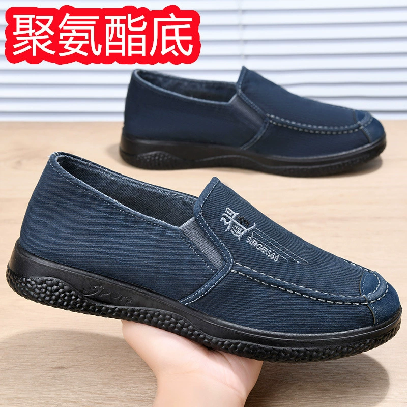 Полиуретановые Slip-On кроссовки для мужчин – износостойкие, дышащие повседневные туфли