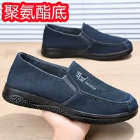 Полиуретановые Slip-On кроссовки для мужчин – износостойкие, дышащие повседневные туфли