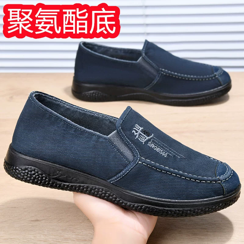 Полиуретановые Slip-On кроссовки для мужчин – износостойкие, дышащие повседневные туфли