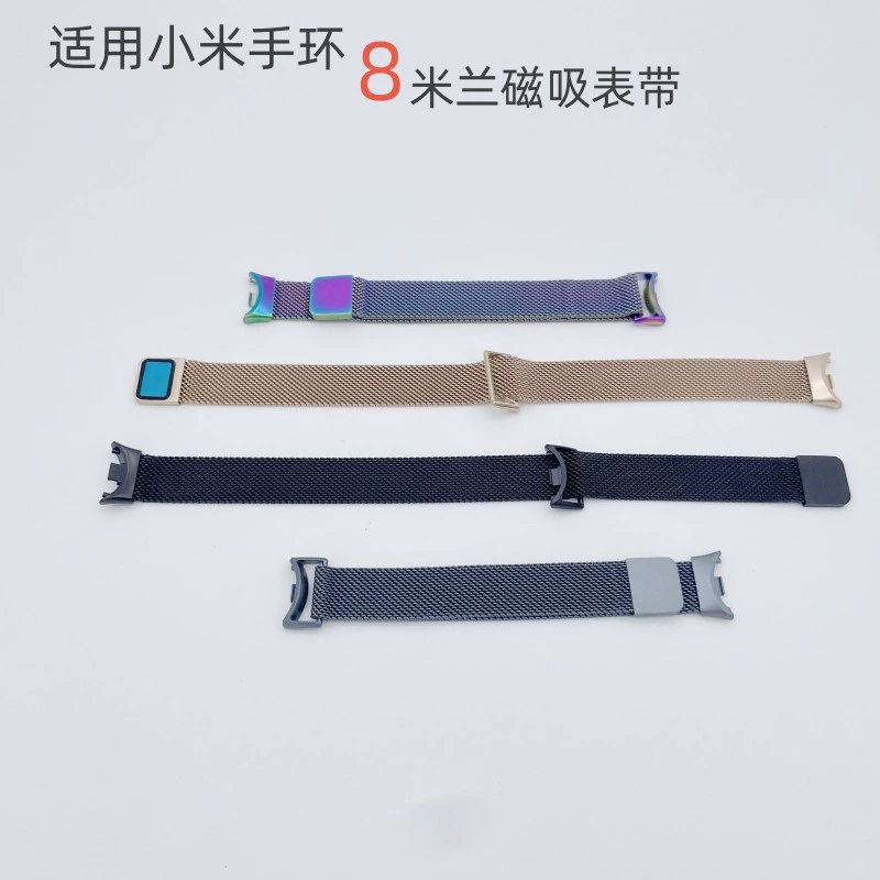 Подходит для ремешка Xiaomi Mi Band 10/9/8, металлический быстросъемный магнитный ремешок Milanese для Xiaomi Mi Band 9 NFC.