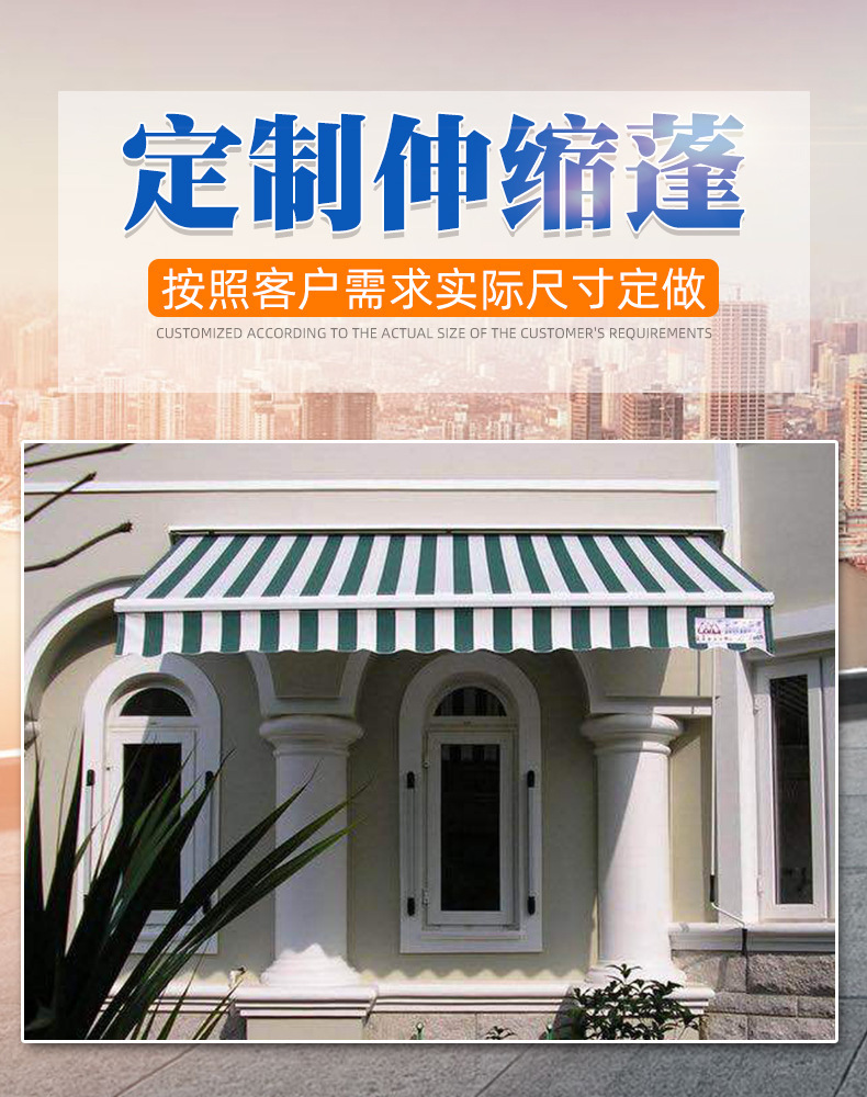 商铺折叠伸缩式雨棚手摇加厚收缩遮阳蓬庭院屋檐自动电动雨蓬批发-阿里巴巴