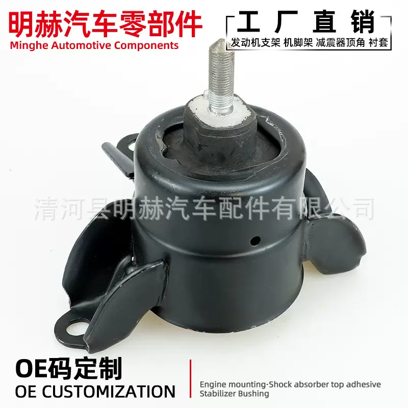 厂家直销21810-3Z100 21810-1R000发动机支架适用现代起亚朗动
