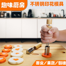 ���P��ģ���߲�ˮ��ӡ��ģ������ˮ���м��ú���DIY��������