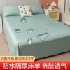 Ink green- 【Waterproof and breathable four seasons can be available】
