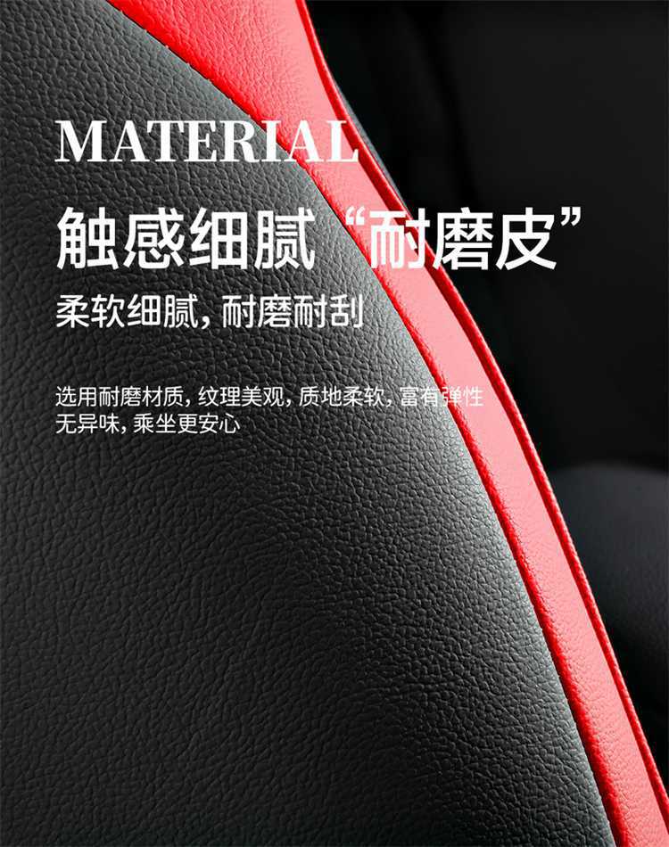 2426 model, specifically designed car seat covers for Changan Eado, suitable for all seasons, breathable and perforated seat cushions