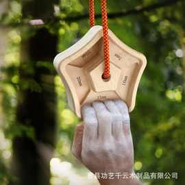 吊板攀岩指板 攀岩板加强攀岩握把 用于运动爱好者室内和室外攀岩