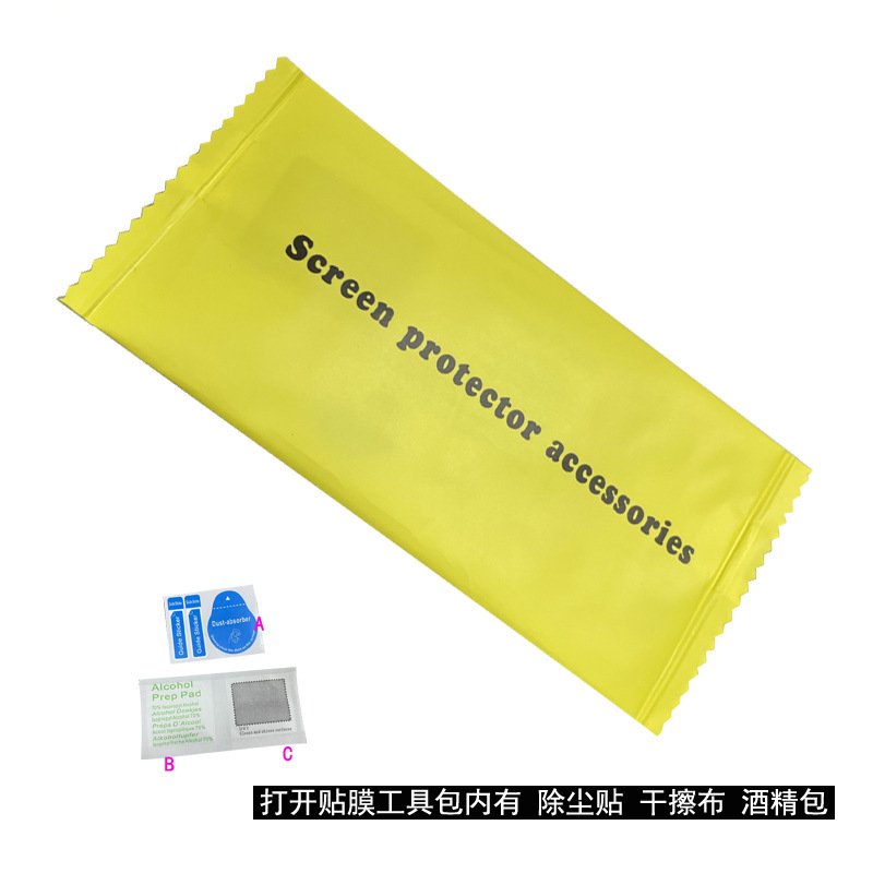 Wholesale English Alcohol Bag Mobile Phone Screen Cleaning Kit Film Auxiliary Tool Kit Dry and Wet Bag Wipe Cloth Dust Removal Sticker Wholesale English Alcohol Bag Mobile Phone Screen Cleaning Kit Film Auxiliary Tool Kit Dry and Wet Bag Wipe Cloth Dust Removal Sticker