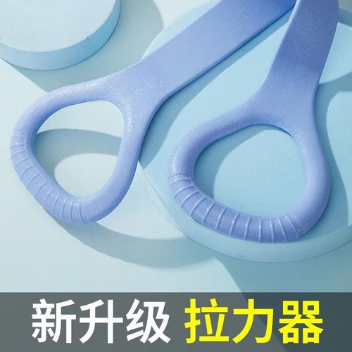 New 8-figure tensioner, yoga auxiliary home elastic band, fitness equipment, women's open shoulder and beautiful back elastic band